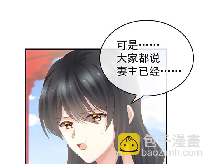 第190话 暖情香11