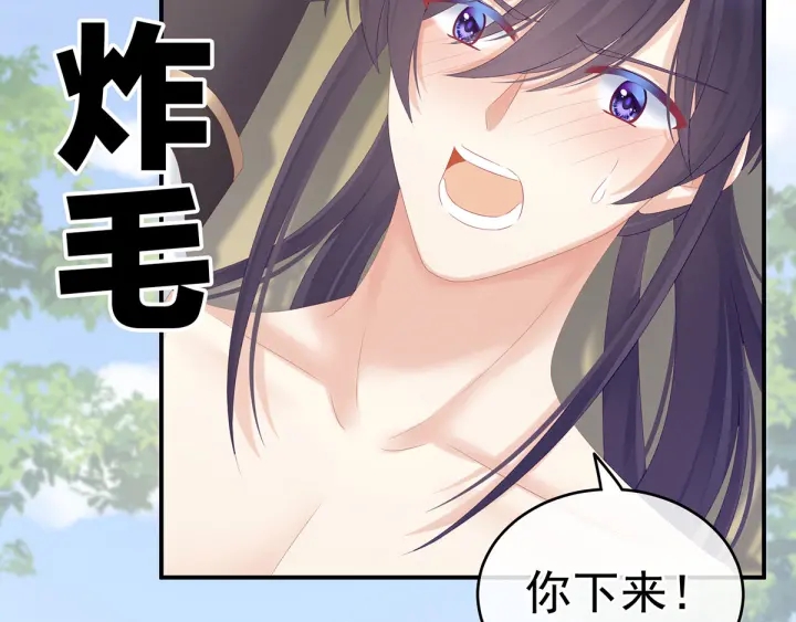 第176话 被我趁虚而入67