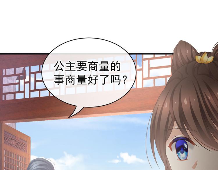 第90话 表白72