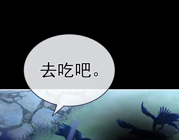 第151话 没忍住！91