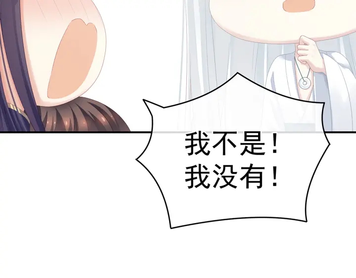第159话 被吃得死死的32