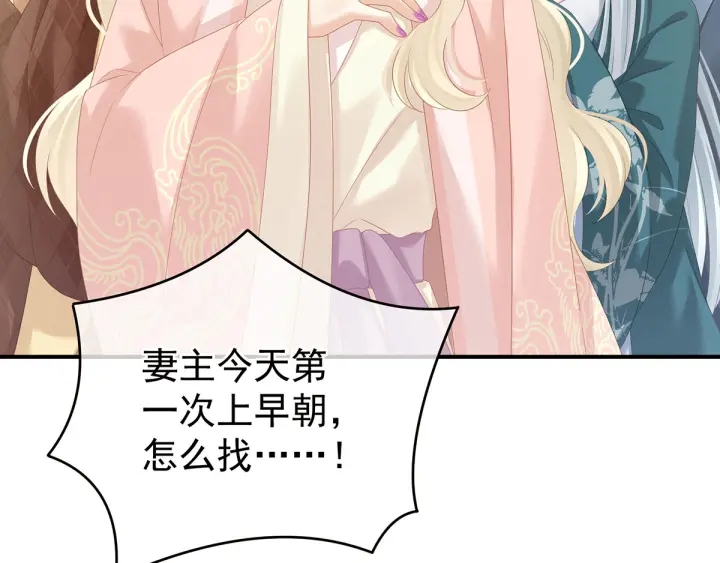 第153话 赐死47