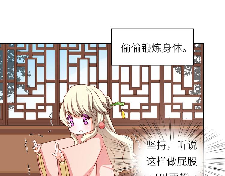 番外 女尊流行图鉴9
