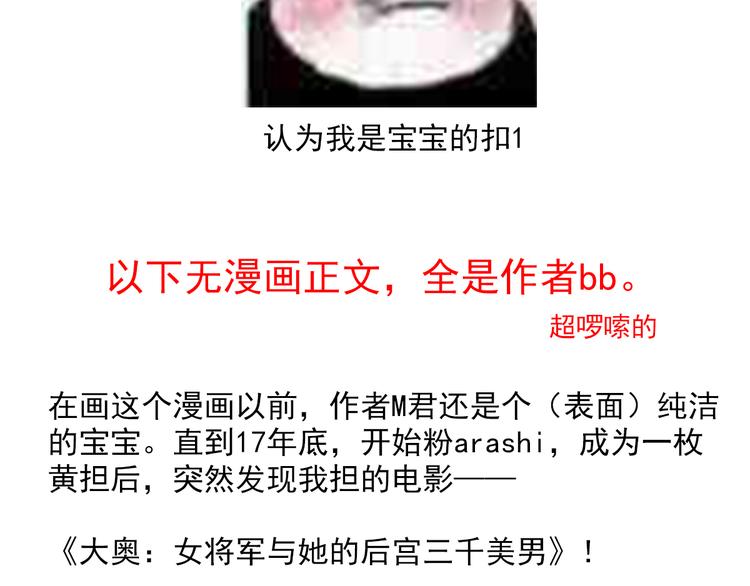 一周年感言1