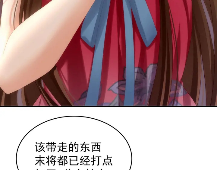 第182话 忍住，不可以49