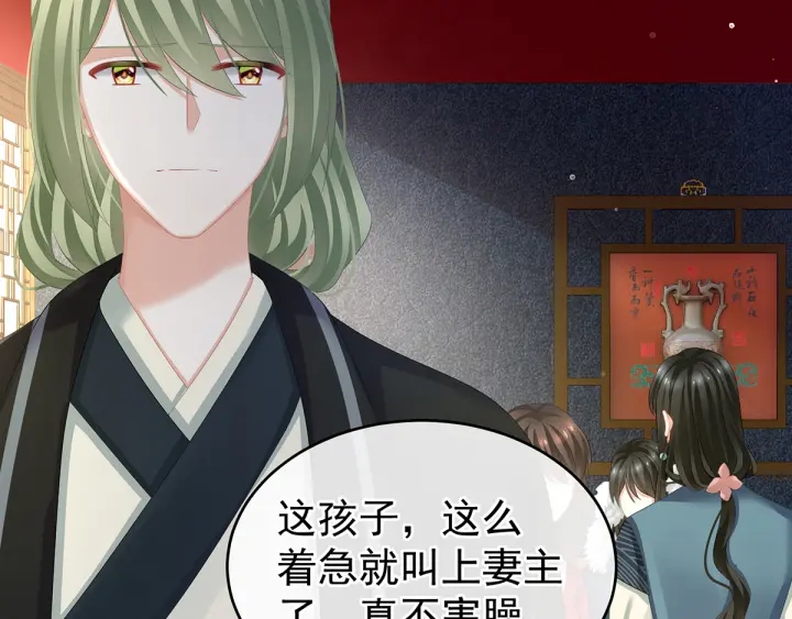 第135话 刁难45