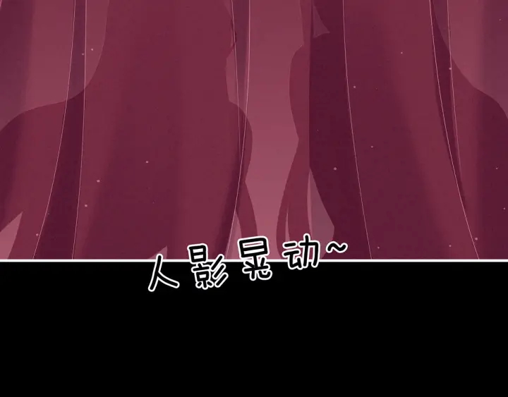 第174话 谁都能爬上你的床？39