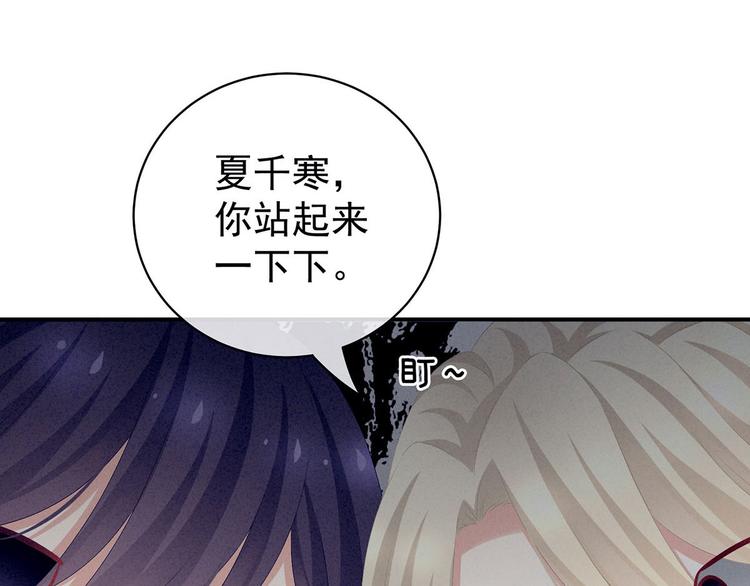 第98话 男人共浴58