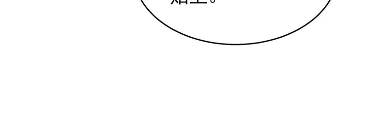 第137话 鸳鸯浴96