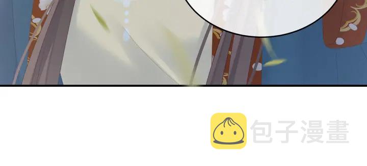 第170话 初吻是奶香味的43