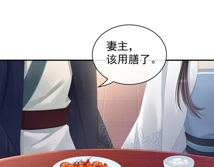 第99话 矜持有什么用？64