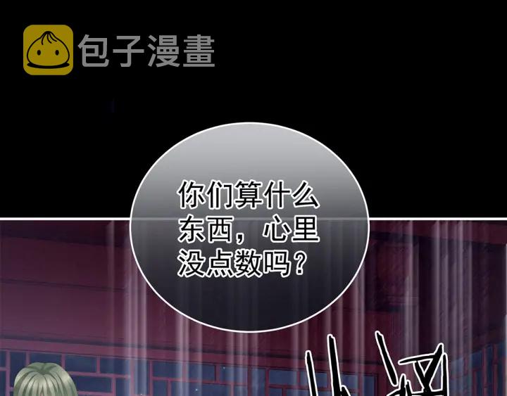 第136话 舔干净36