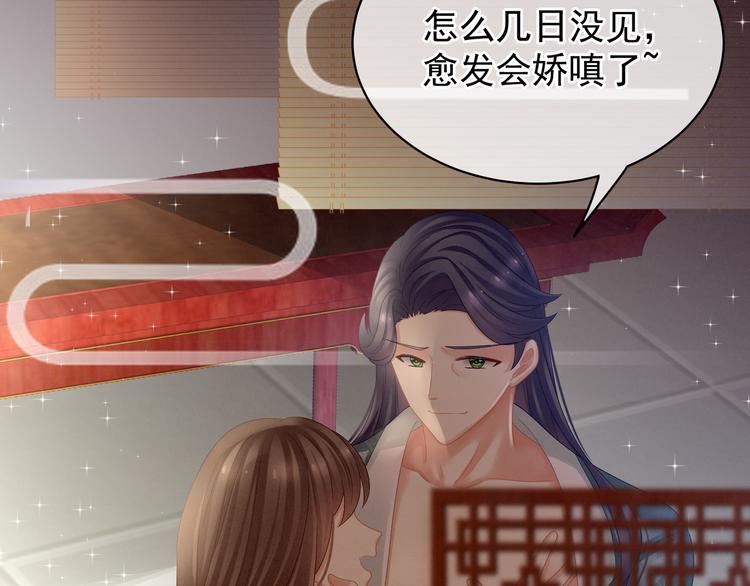 第26话 这么劲爆21