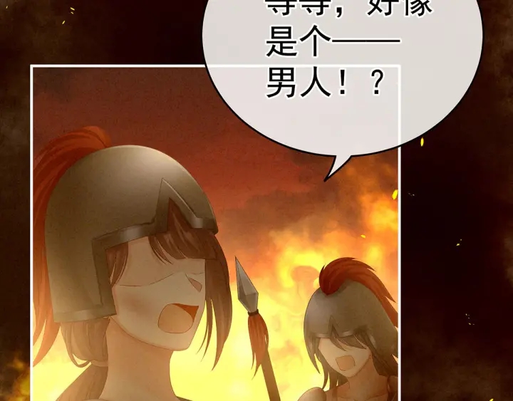 第184话 决战乌阳关31