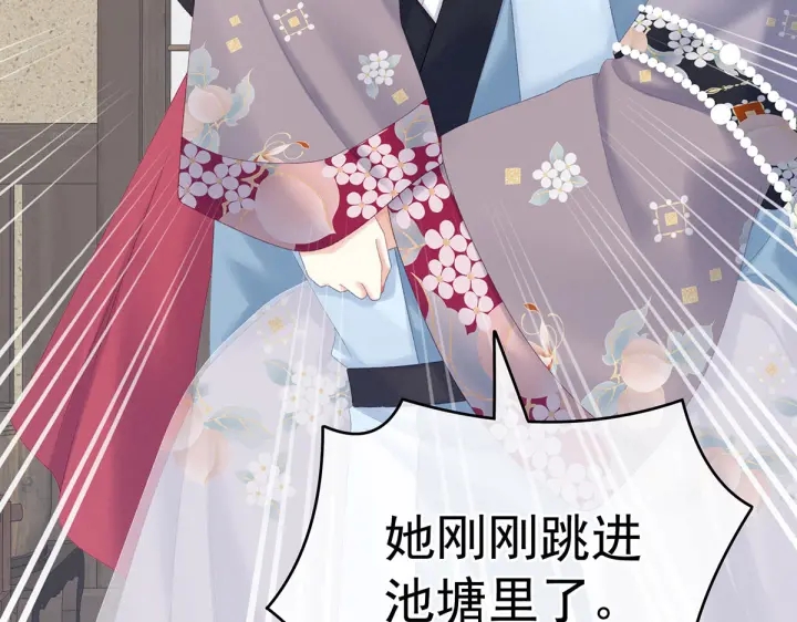第218话 去衣70