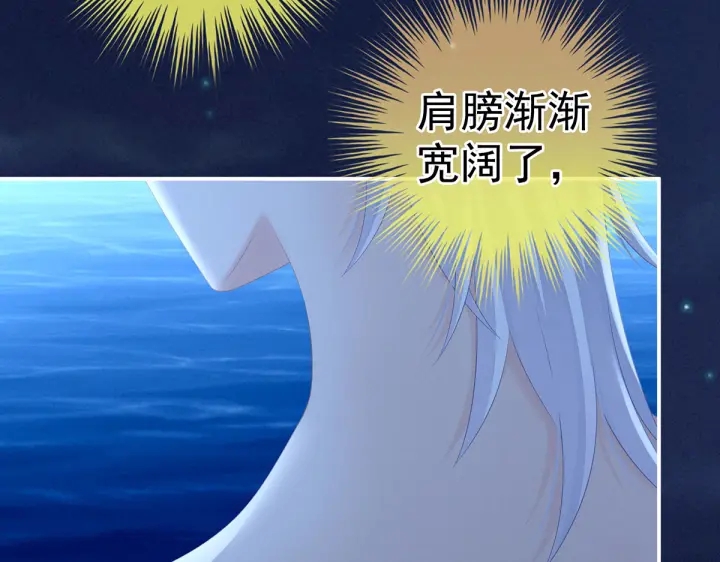 第206话 年轻的身体25