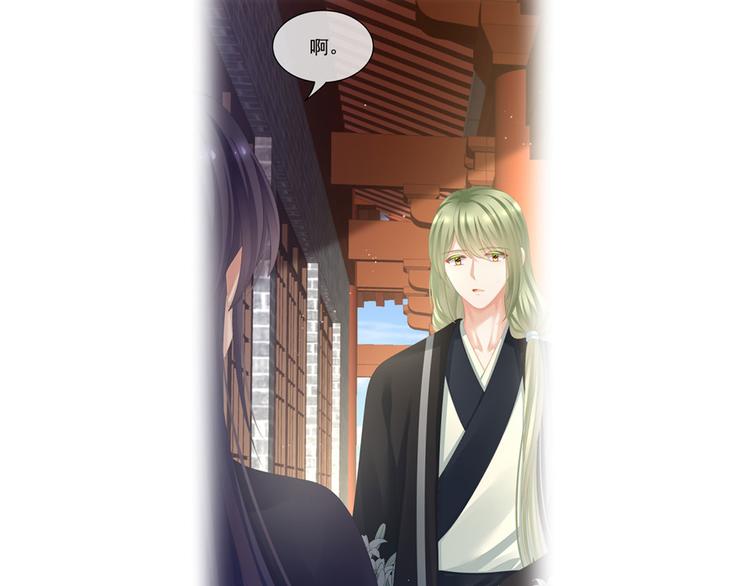第94话 第一次？104
