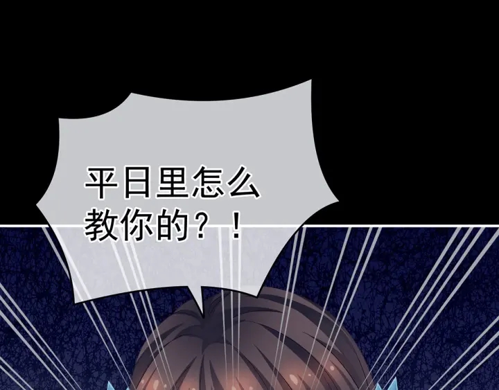 第155话 绝情59