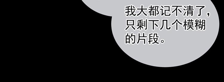 第121话 我一直在，等你45