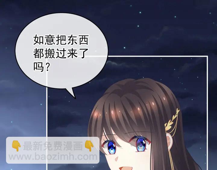 第133话 你是个废物66