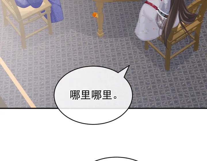 第220话 鸿门宴53