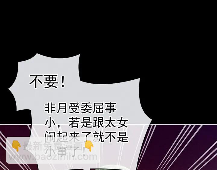 第150话 心疼32