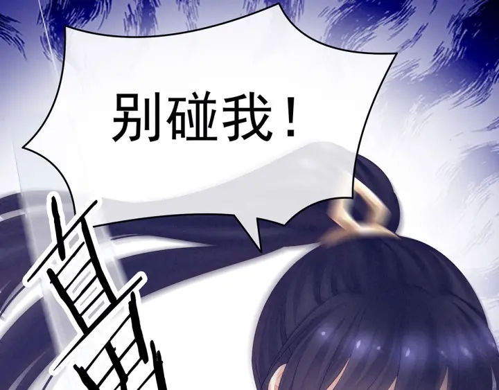 第178话 浑水摸寒26