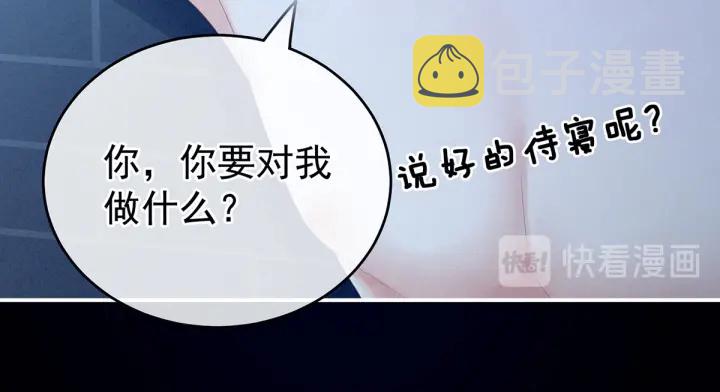 第161话 少年的初吻115