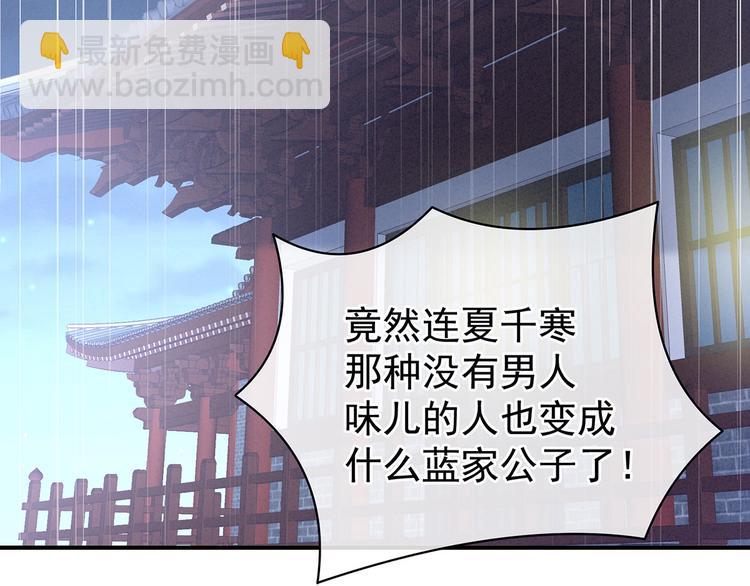 第96话 被窝暖好了！51