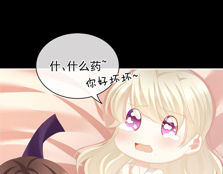 第109话 逃不掉了37