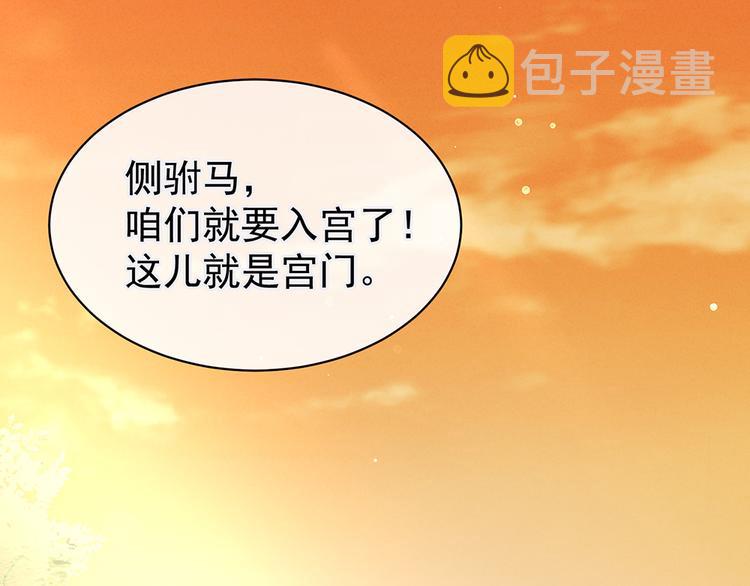 第51话 永结同心5