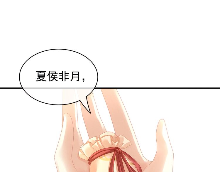 第19话 今晚来我房里67