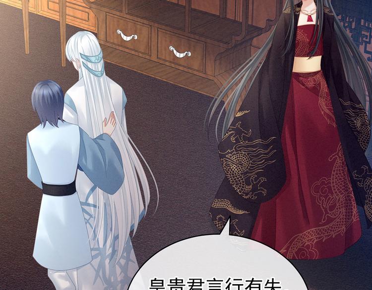 第127话 受刑116