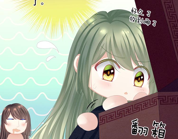 第79话 男人的嫁妆13