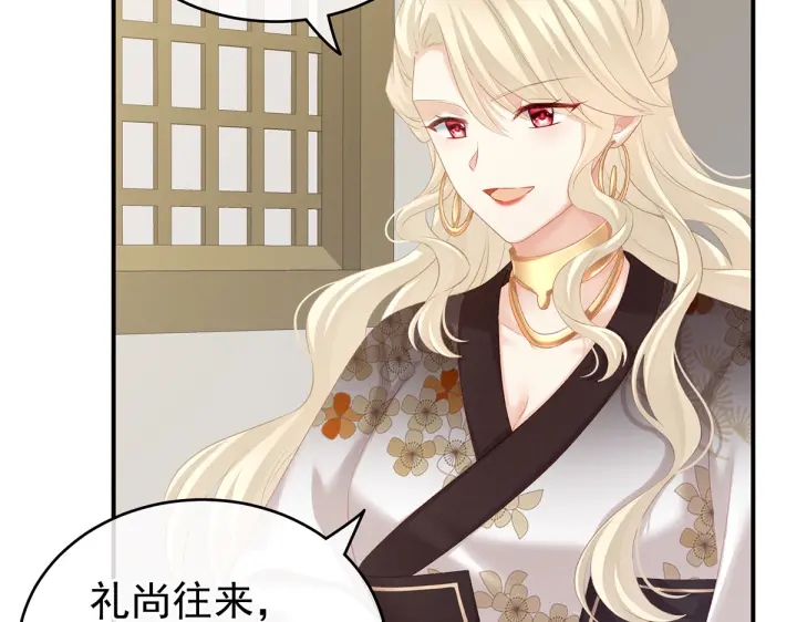 第215话 乌灵第一美人王后27