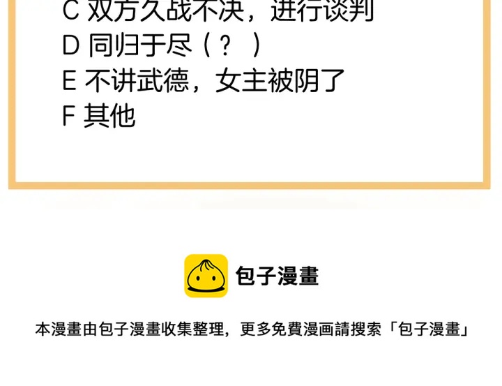 第183话 恋人123