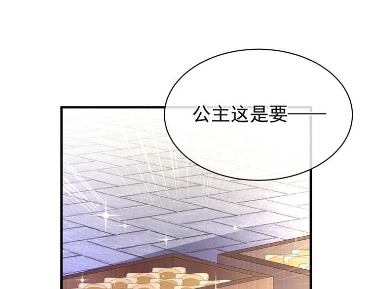 第39话 逛青楼了30