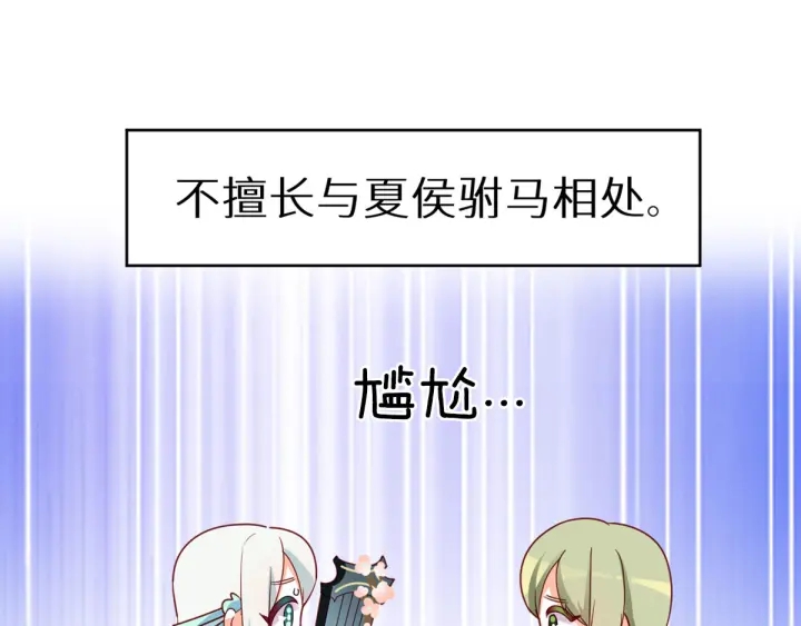 第173话 言家两兄弟135