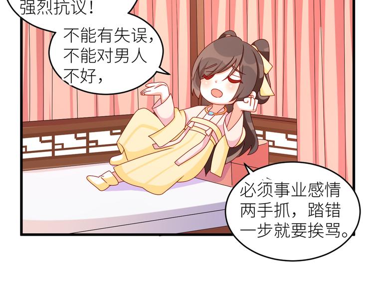 2周年唠嗑22