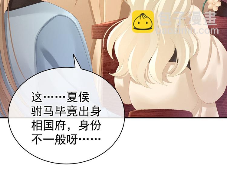 第97话 妻主惩罚我吧89