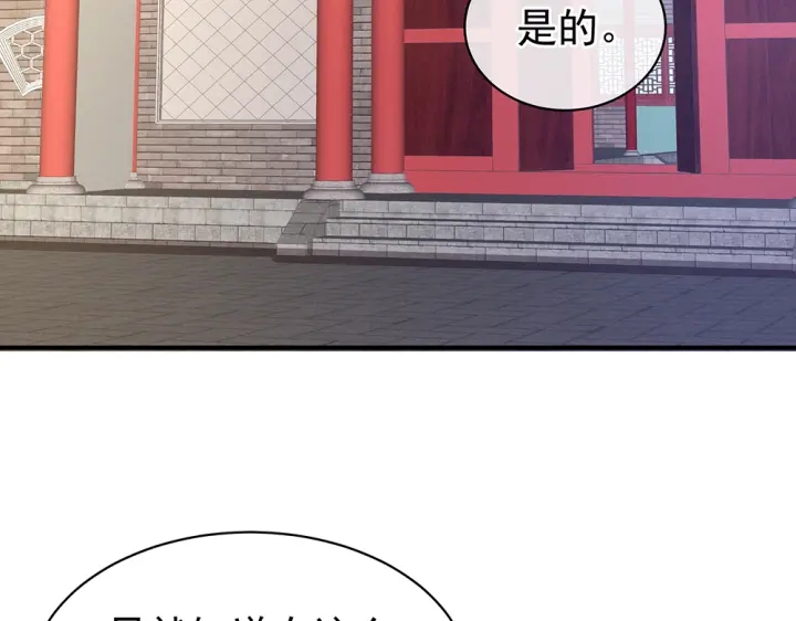 第63话 为了私心59