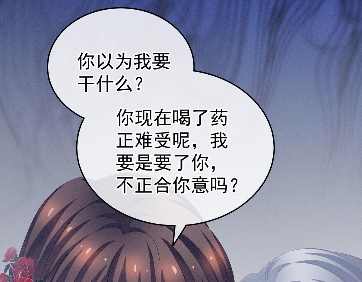 第162话 拷问14