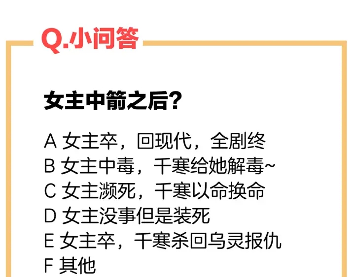 第184话 决战乌阳关121