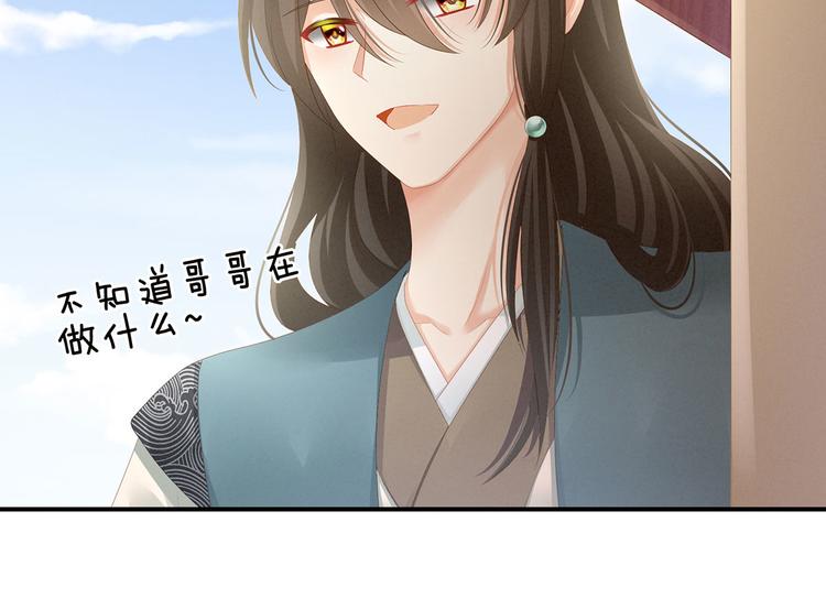 第99话 矜持有什么用？99