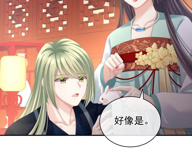 第114话  哥哥们饶了我~26