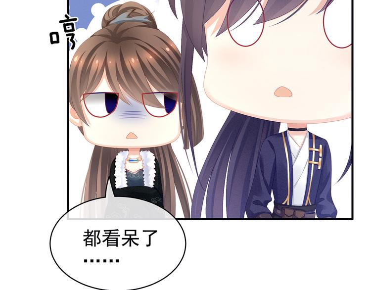 第82话 要保持身材79