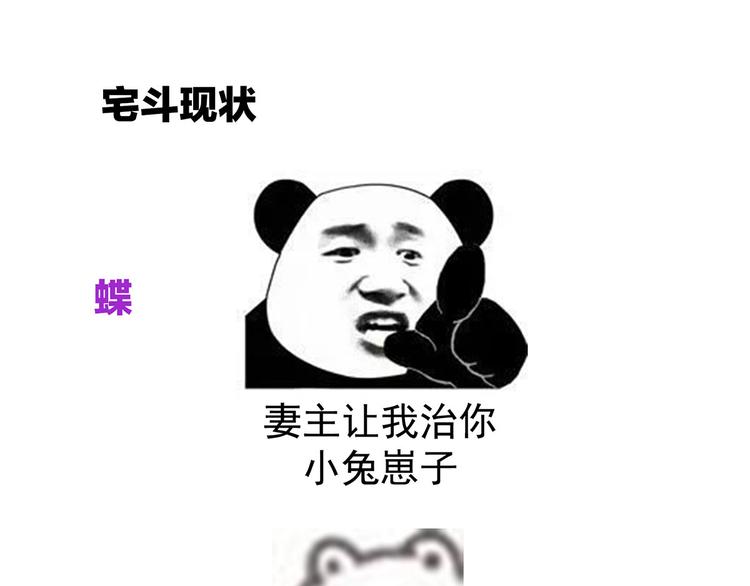 第144话 跪下！106