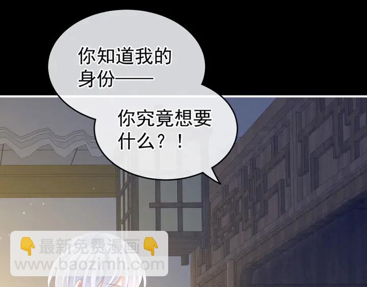 第200话 宁王大婚15