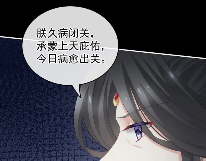 第194话 我到底算什么？69
