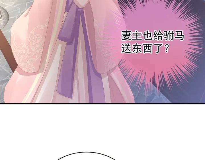 第60话 你腰太硬了47